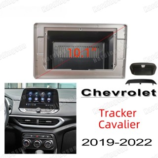 ชุดเมาท์แผงเครื่องเล่นมัลติมีเดีย 2din สําหรับวิทยุ Chevrolet Tracker Cavalier 2019-2022 10.1 นิ้ว