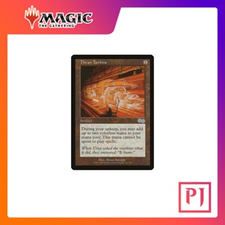 [MTG] Thran Turbine [USG] [ARTIFACT] [UNCOM] [NORMAL] [ENG] (การ์ดเมจิค / Magic the Gathering)