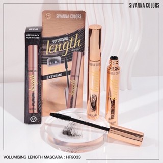 Sivanna Volumising Length Mascara HF9033 มาสคาร่า