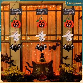 ❀ Spooktacular ตกแต่งฮาโลวีนประตูไม้แขวนฟักทอง Ghost เครื่องประดับเสน่ห์สร้างสรรค์สำหรับเทศกาลสัมผัสการตกแต่งแบบพกพาสะดวกสบายแฟชั่นที่เรียบง่าย