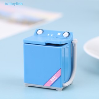 【tuilieyfish】โมเดลเครื่องซักผ้า ขนาดเล็ก สําหรับตกแต่งบ้านตุ๊กตา【IH】