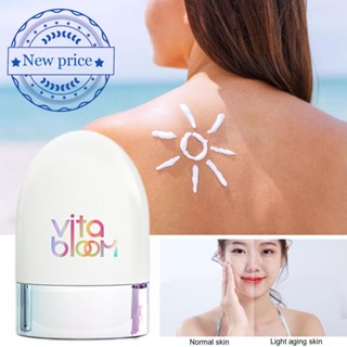 ครีมกันแดด SPF50 PA+++ U1Q1 ขนาด 30 มล.