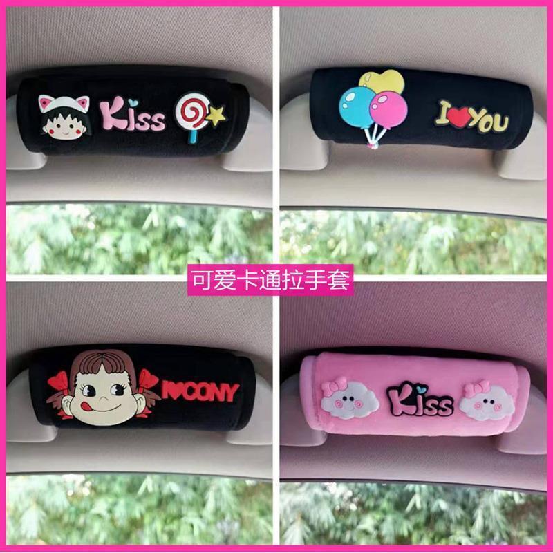 ฝาครอบป้องกันมือจับประตูรถยนต์ ลายการ์ตูนน่ารัก แบบสร้างสรรค์