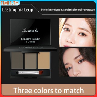 Lameila 3 สี Eyebrow Powder กันน้ำและเหงื่อติดทนนานสามในหนึ่งเดียวสำหรับผู้เริ่มต้น | ทิมิ1
