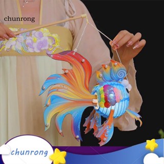 Chunrong โคมไฟแฮนด์เมด Diy สําหรับเด็ก เหมาะกับเทศกาลกลางฤดูใบไม้ร่วง และฤดูใบไม้ผลิ ในเอเชียตะวันออกเฉียงใต้