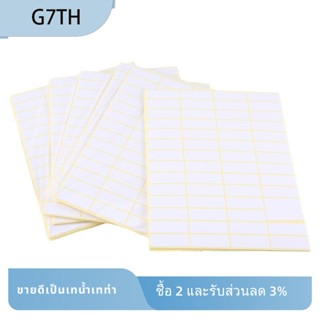 ฉลากสติกเกอร์ มีกาวในตัว สีขาว สําหรับติดฉลากตู้แช่แข็ง 90 แผ่น