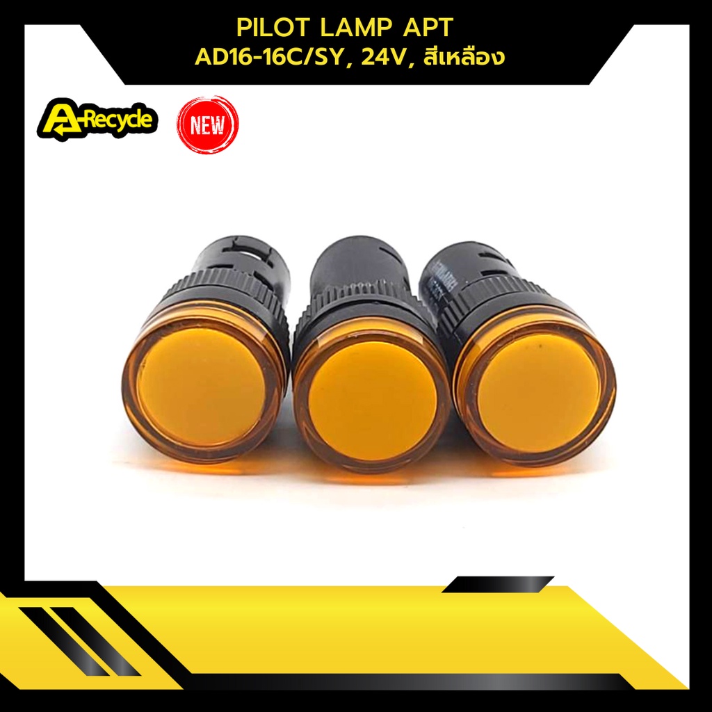 PILOT LAMP APT AD16-16C/SY, 220V 16MM สีเหลือง