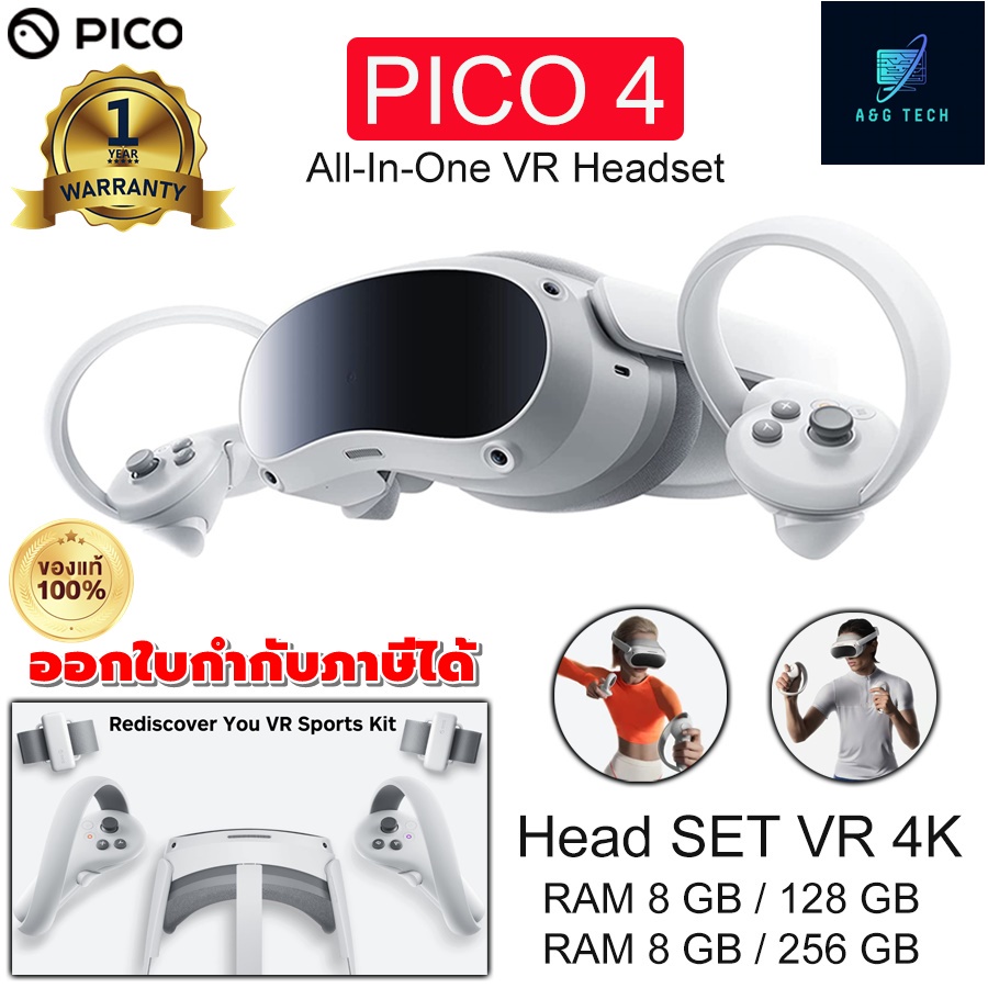 PICO 4 All-in-One VR Headset 128/256 GB ความละเอียดระดับ 4K+ 2160p x2 Virtual Reality Headset