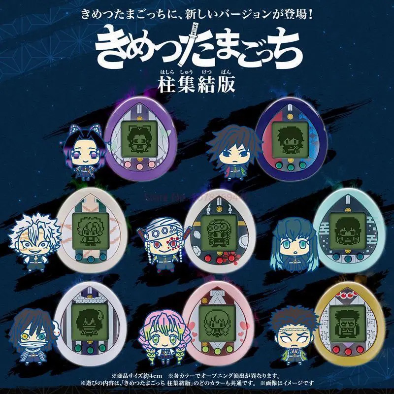 ของแท้ ตุ๊กตาสัตว์เลี้ยงไฟฟ้า Demon Slayer Tamagotchi Kisatsutaitchi Kimetsu No Yaiba เสมือนจริง ของขวัญ ของเล่นสะสม สําหรับเด็ก