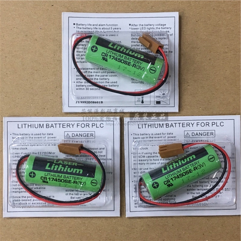 ร้านในไทย CR17450SE-R 3V แบตเตอรี่ SANYO ของแท้!! cr17450 battery ส่งของทุกวัน ราคาบินเงินสดค่ะ