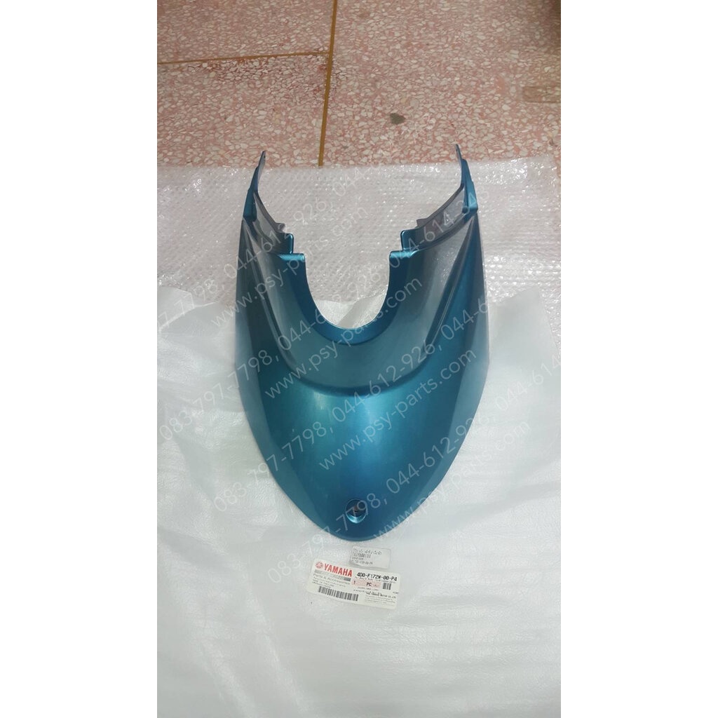 คอนโซลกลาง FINO แท้ๆ หน้าถัง/สีเขียวฟ้า 4D0-F172W-00-P4