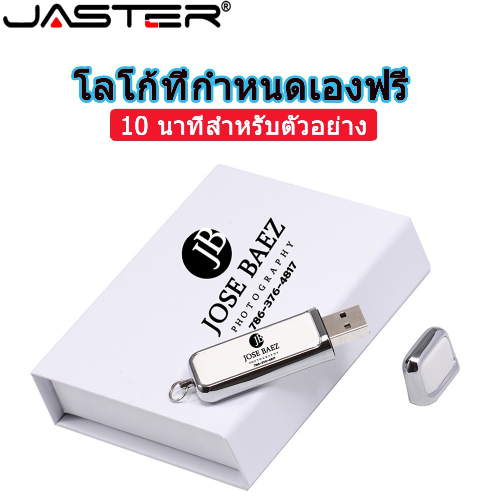 JASTER 1PCS ฟรีโลโก้ USB แฟลชไดรฟ์ 128GB หนังสร้างสรรค์ของขวัญแต่งงานจี้ไดรฟ์ 32GB สีดำแถบสีขาวมือถือหน่วยความจำแบบพกพา 16GB สามารถจับคู่ได้ง่ายดิสก์ U 8GB 4GB