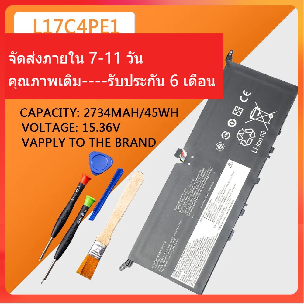 L17C4PE1 For Lenovo YOGA S730-13 S730-13IWL ( 81J0 ) IdeaPad 730S 13 730S-13IWL แบตเตอรี่ L17M4PE1 L17S4PE1