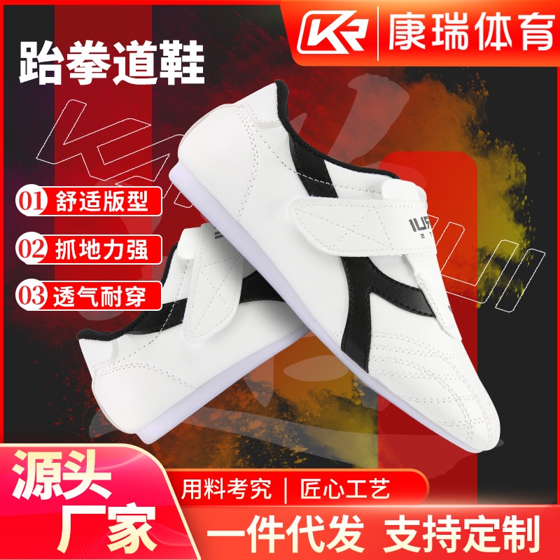 Cross-Border Taekwondo รองเท้า Breathable Anti-Slip Boxing Training รองเท้า Low-Top Training Kung Fu