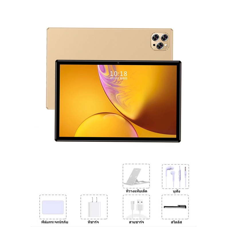 oppo 4g tablet 1080p 4 TABLET 2023 NEWEST 12GB แท็บเล็ต --