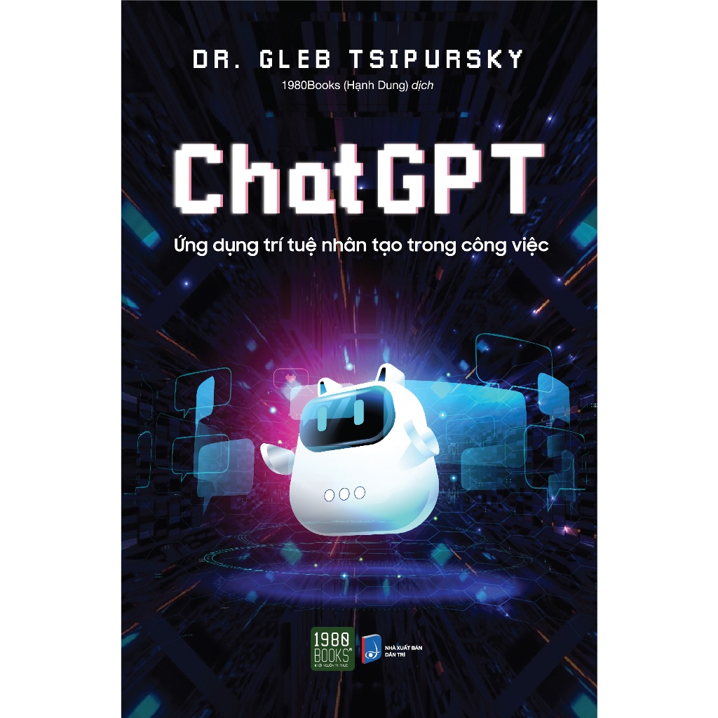 หนังสือ - Chat GPT (1980 Books Reading)