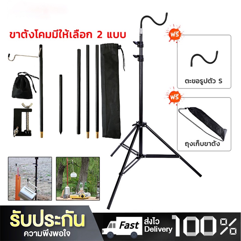 สปอตสินค้า หน้าตักหลังขุดแบบพกพาผู้ถือโคมไฟก้านตกปลากลางแจ้งตั้งแคมป์โคมไฟพับเก็บได้ขั้วโลกอุปกรณ์เดินป่า การใช้แผงลอย