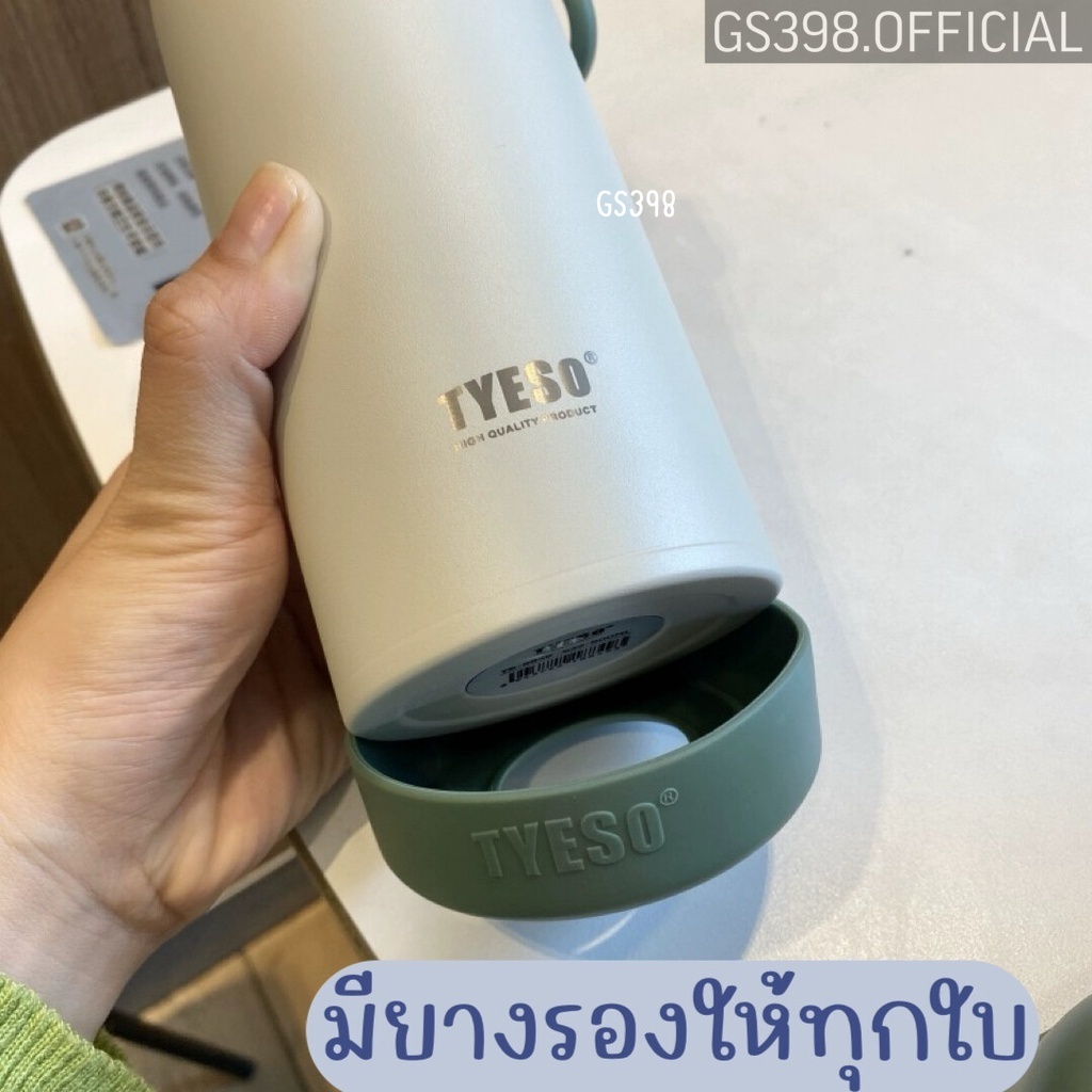 กระบอกน้ำเก็บอุณหภูมิ TYESO ขนาด 680ml-750ml