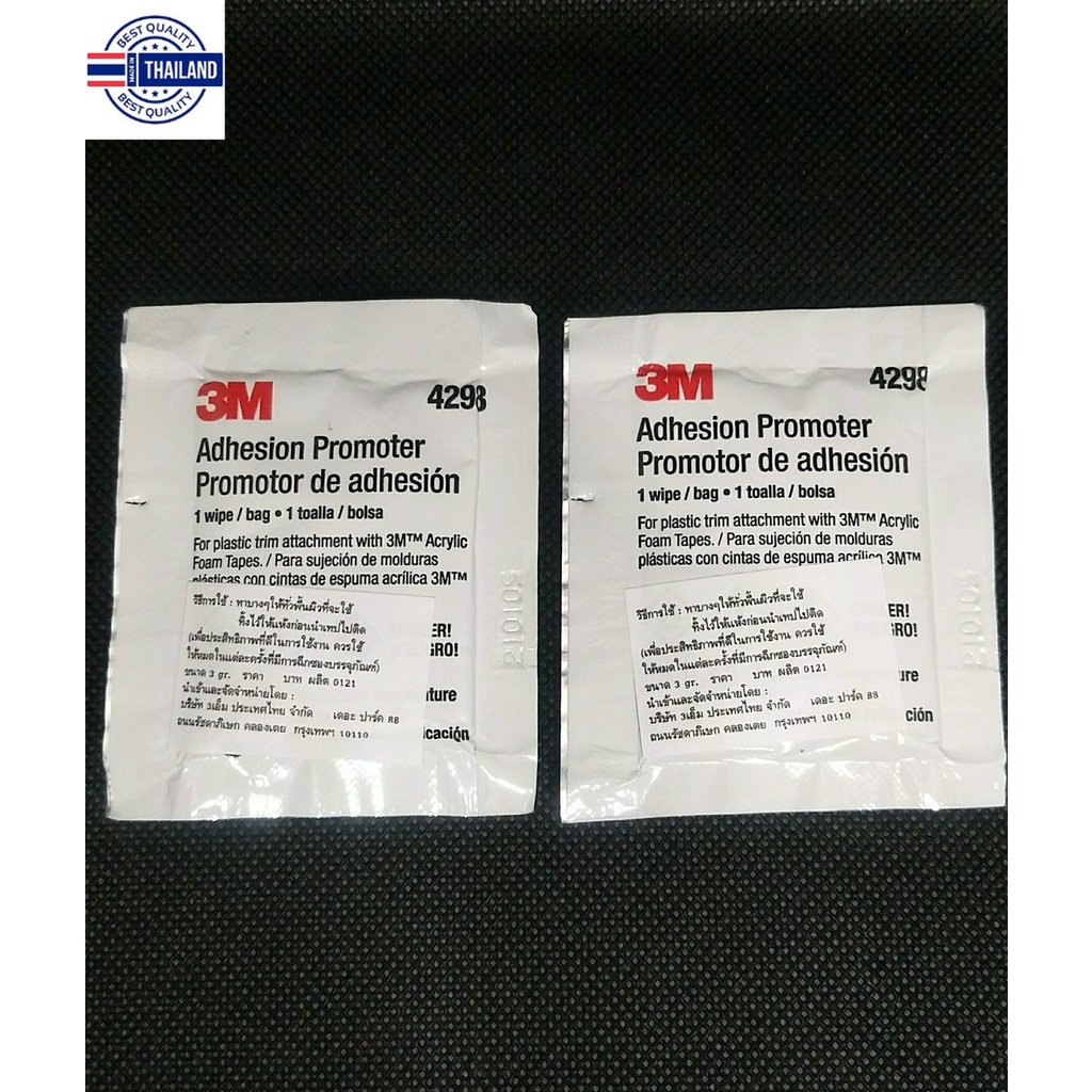 3 M 4298 ไพรเมอร์ น้ำยารองพื้น 6 ซอง