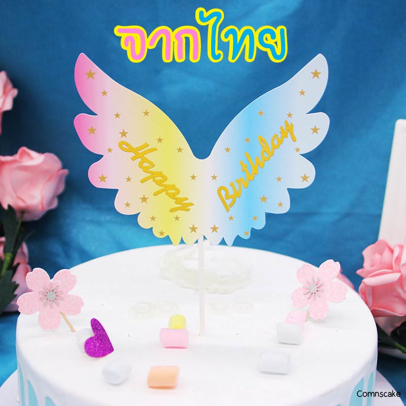 🎉 NEW  🎉 ป้ายปักเค้กลายขนนก  HBD ท็อปเปอร์กระดาษ อุปกรณ์แต่งเค้ก C43