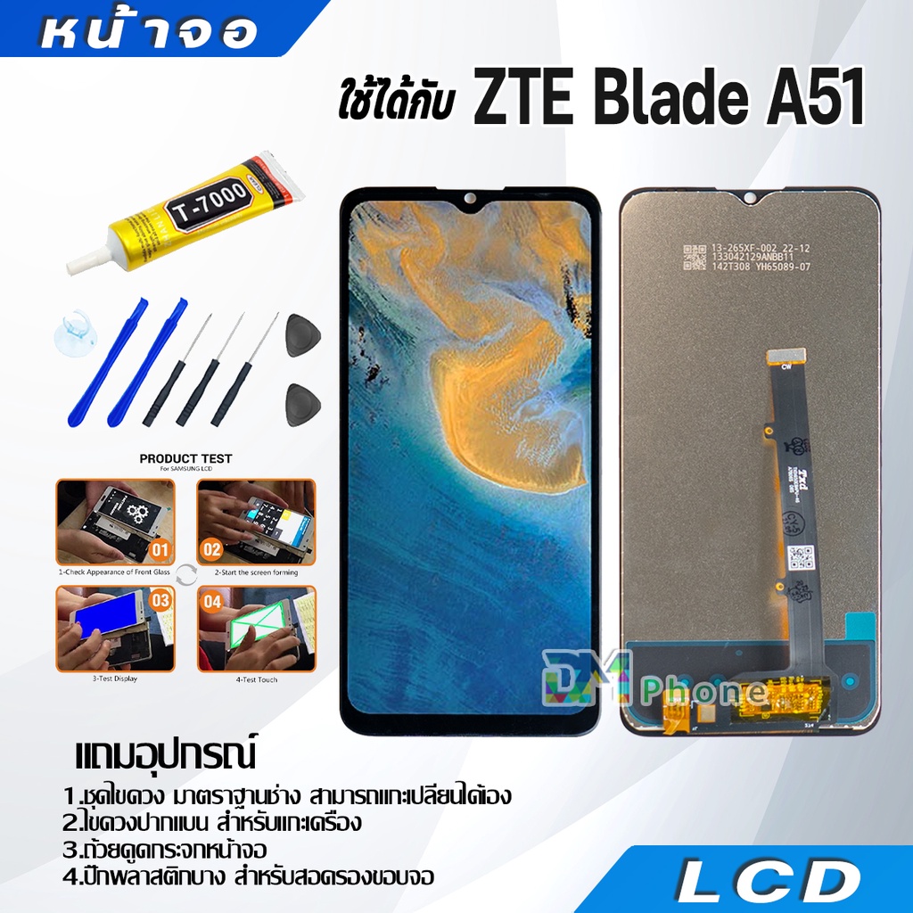 หน้าจอ LCD Display จอ + ทัช ZTE Blade A51 อะไหล่มือถือ จอพร้อมทัชสกรีน ZTE Blade A51 แถมไขควง