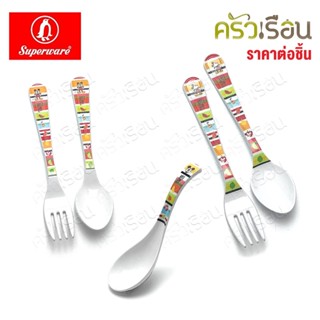 Superware [ ราคาต่อชิ้น ] ช้อนส้อม ช้อนเด็ก เมลามีน ลาย Mick…
