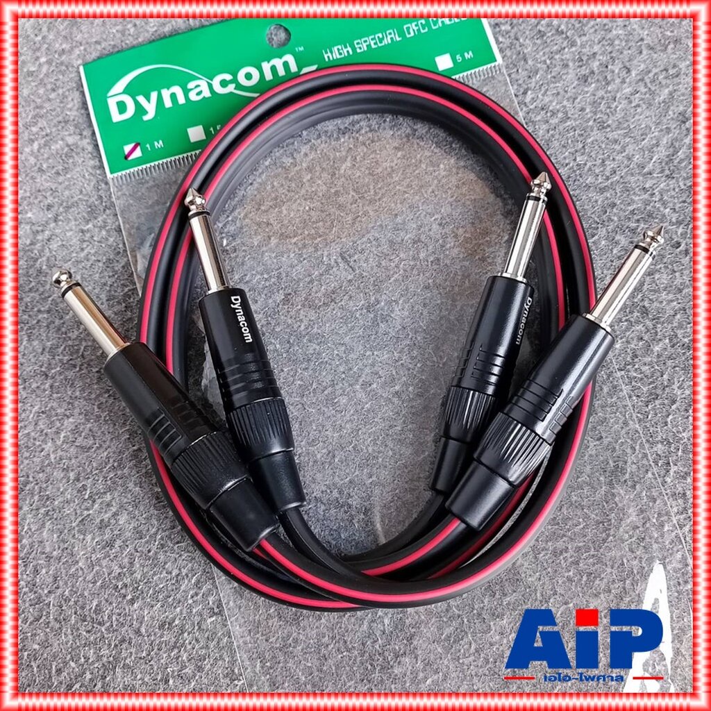 1เมตร DYNACOM สายP.MIC-P.MICข้างละ2หัว J2049-6 สายดำ สายสัญญาณคู่ PHONE-PHONE คู่ยาว 1เมตร MONO+MONO
