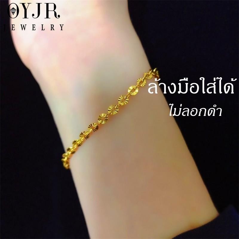 OYJR สร้อยข้อมือเรียบๆ สร้อยข้อมือสแตนเลสแฟชั่นสำหรับผู้หญิง