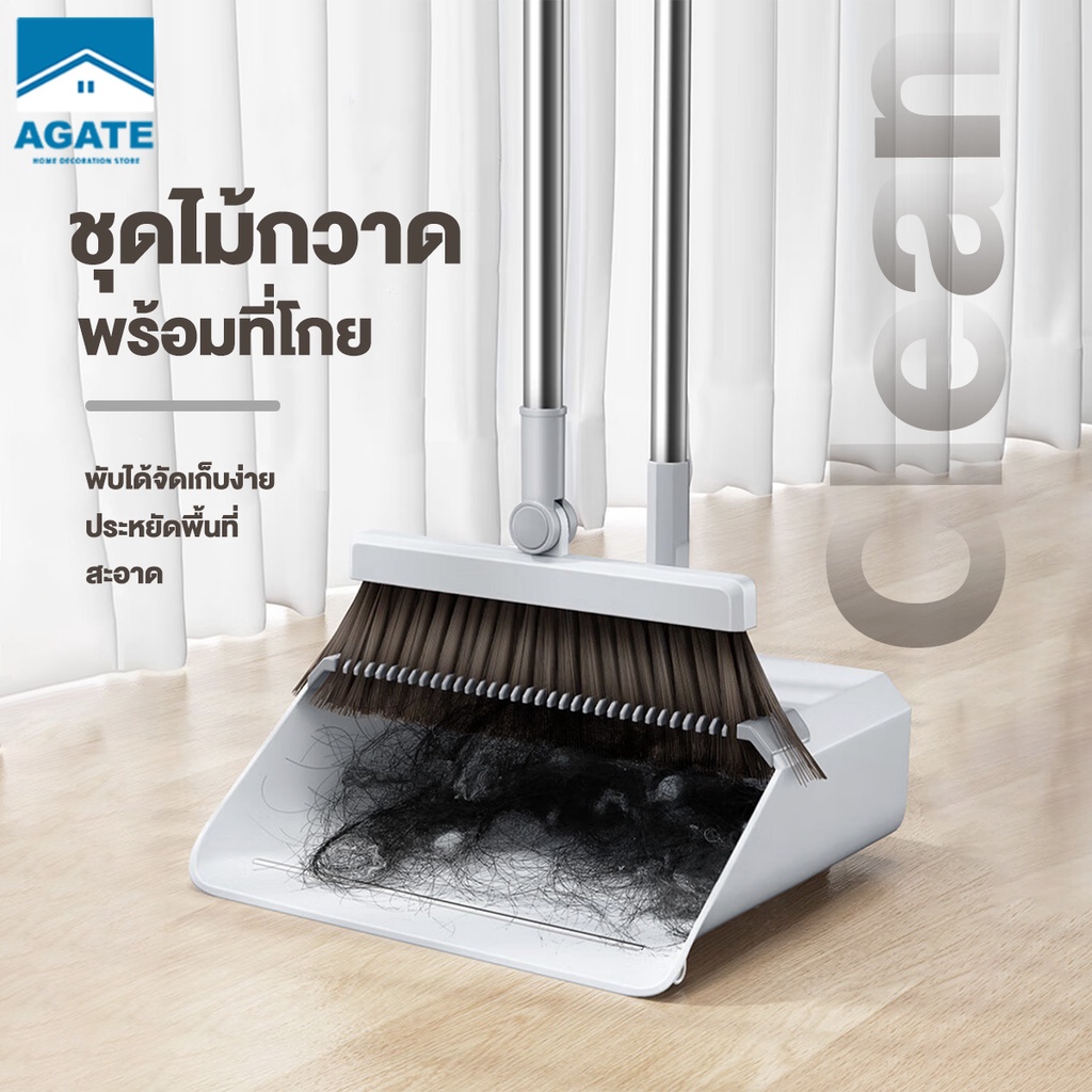 ชุดไม้กวาดพื้น 2 ชิ้น  180° ไม้กวาดหมุนได้  ไม้กวาดหมุนได้ แบบพับเก็บได้พลั่วขยะ