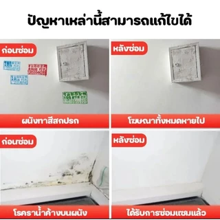ลูกกลิ้งลบรอยบนผนัง ซ่อมแซมผนัง แห้งเร็ว สีทาผนัง แบบแห้งเร็ว สําหรับซ่อมแซมผนัง