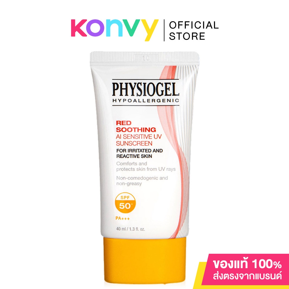 Physiogel Red Soothing A.I. Sensitive UV Sunscreen SPF50+/PA+++ 40ml.