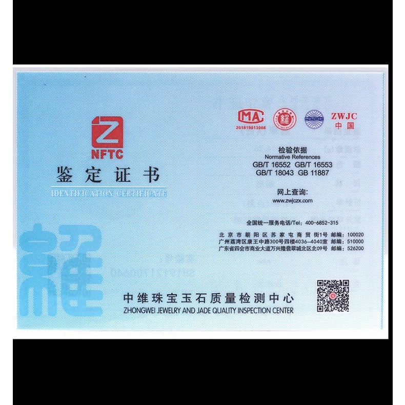 จี้หยกธรรมชาติ รูปดอกไม้ แกะสลัก ปลอดภัย สีฟ้า สําหรับผู้ชาย และผู้หญิง - รูปที่ 7