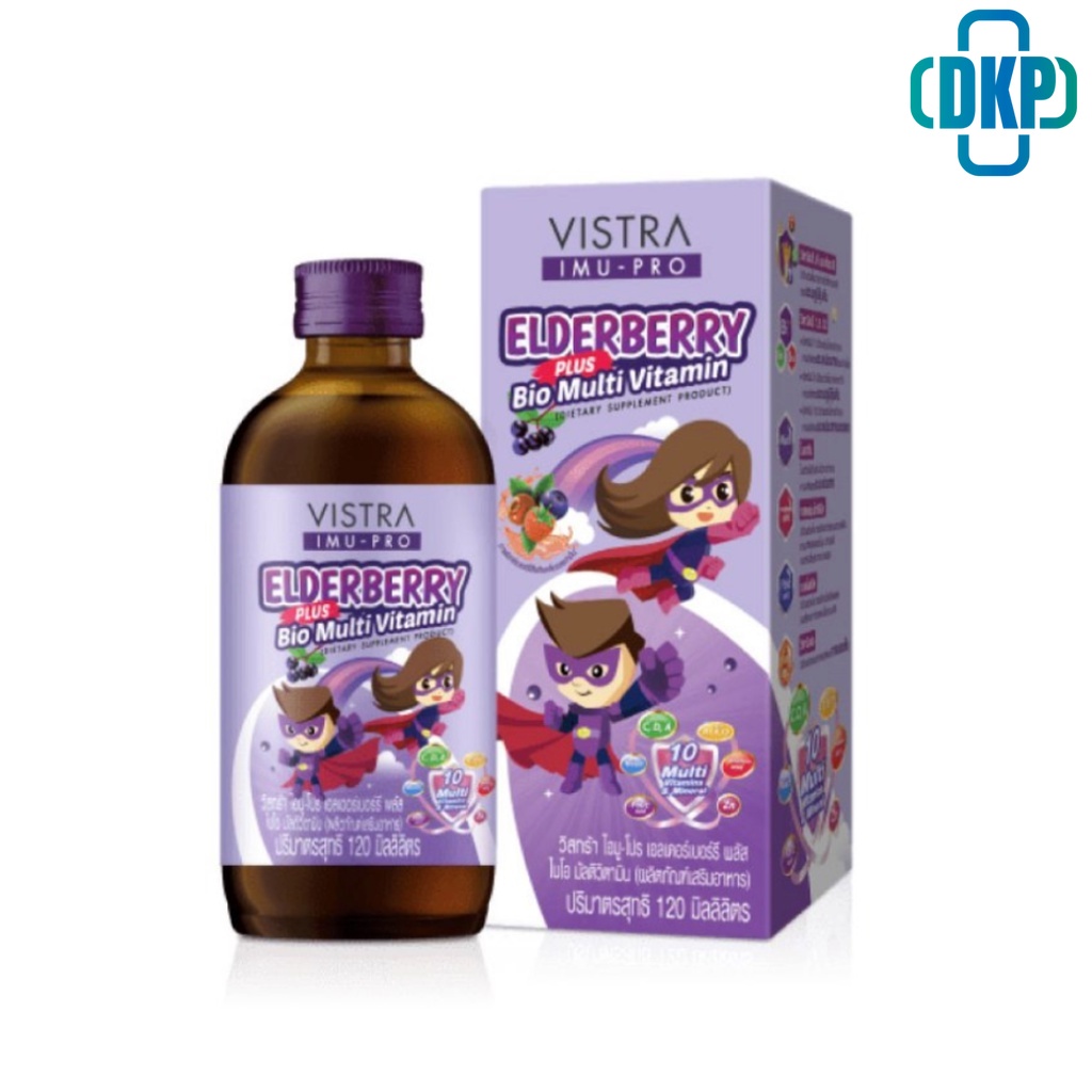 VISTRA Imu Pro Elderberry Plus Bio Multi Vitamin วิสทร้า ไอมู-โปร เอลเดอร์เบอร์รี พลัส ไบโอ มัลติวิตามิน 120 ml.[DKP]