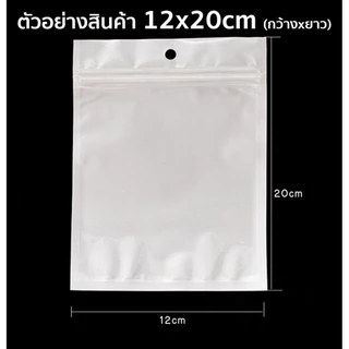 ถุงซิป หน้าใสหลังขาว(แพ็คละ50ใบ) เนื้อหนา ทนทาน เหนียว สำหรับใส่สินค้า อาหาร เครื่องมือ [อ่านรายละเอียดก่อนสั่งซื้อ!!]