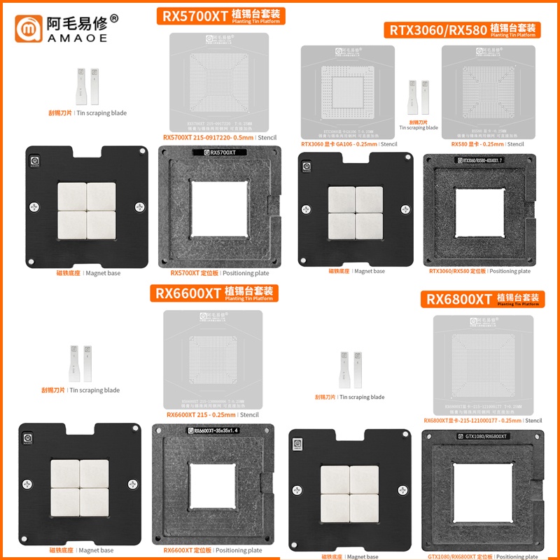 Amao ปลูกดีบุกแพลตฟอร์ม BGA Reballing Stencil RTX3060 GN20-E3-A1 RX580 RX5700XT 215-0917220 Rx6600xt 215-130000006 Rx6800xt