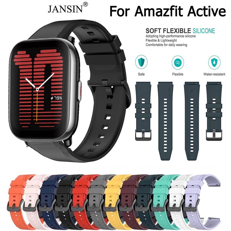 สายนาฬิกาข้อมือซิลิโคน Amazfit Active  สำหรับ amazfit active