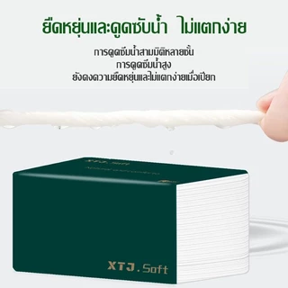 ❤️ กระดาษชำระ 240 แผ่น หนา 4 ชั้น A1014
