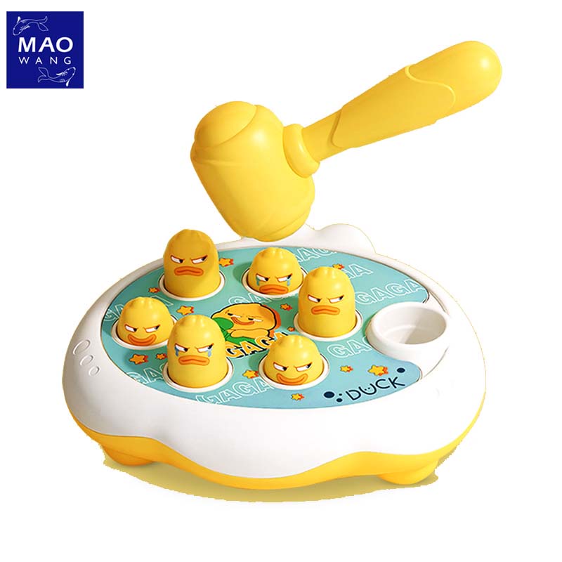 MAO ของเล่นตีตัวตุ่น ของเล่นเสริมพัฒนาการ ฝึกสมอง ของเล่นเด็ก