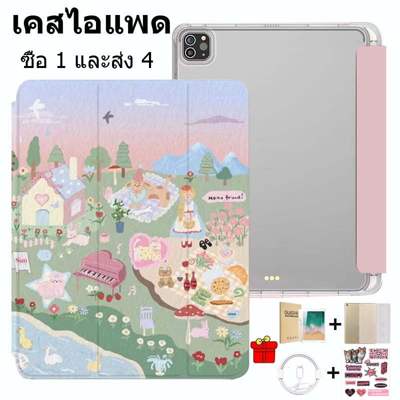 เคสไอแพด gen5gen6 Air1Air2 9.7 gen7gen8gen9 10.2 Air3 Pro10.5 Air4 10.9 Pro11 2020 2021 gen10 2022 รูปแบบสไตล์ต่างๆ