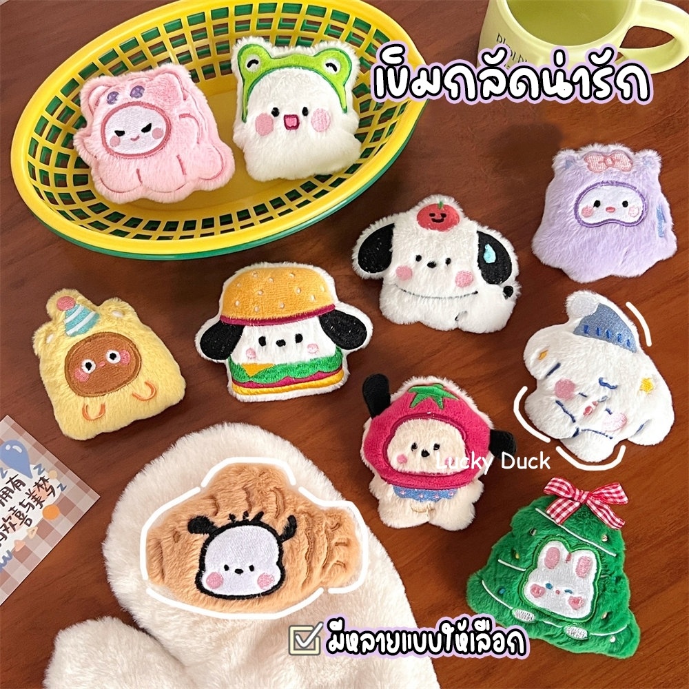 พร้อมส่ง เข็มกลัด รูปการ์ตูนหมีแพนด้าน่ารัก ขนาดเล็ก เหมาะกับของขวัญ สําหรับตกแต่งกระเป๋า