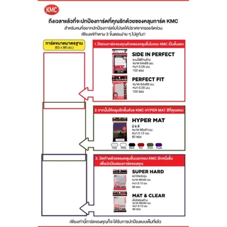 [KMC] Card Barrier Matte&Clear / Perfect Hard / Perfect Fit/ Super Hard