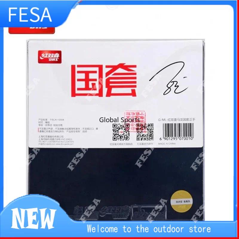 ของแท้ DHS Hurricane 3 NEO ฟองน้ําสีฟ้า สําหรับปิงปอง STAR Malone and Chen Meng