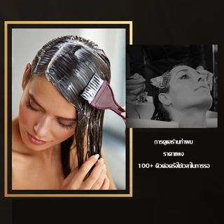 เคราตินสดผมตรง Caviar ครีมหมักผม1000g ครีมหมักผมคาเวียร์ เคราตินสดผมตรง ไม่ต้องอบไอน้ำ ครีมหมักผมเสีย- (1187/V05)