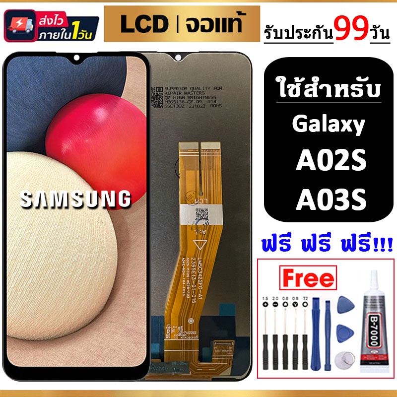 Samsung Galaxy A02S,A03S,A03 A02 A04S A11 A12 หน้า จอแท้ LCD ใช้ได้กับ ซัมซุง กาแลคซี่ พร้อมทัชสกรีน ฟรีชุดไขควง+กาว