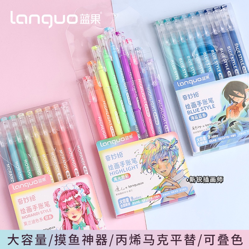 ใหม่ languo Co-Branded Handbook ปากกาของแท้ 90 สีชุดปากกาเจลเข็มฉีดยาปากกา languo Morandi Sea Salt B