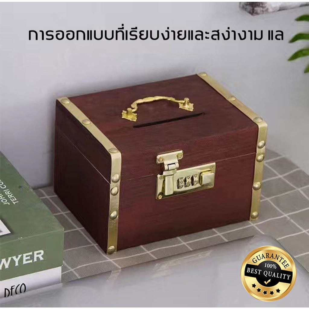 meters_bonwe-กระปุกออมสินไม้,กล่องเก็บเงินปลอดภัยพร้อมล็อคไม้แกะสลักหน้าอกสมบัติในตำนานทำด้วยมือ