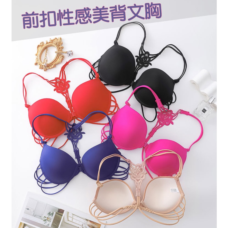 ชุดชั้นใน ดันทรง ไร้รอยต่อ หัวเข็มขัดด้านหน้า สวยงาม เซ็กซี่ สําหรับผู้หญิง