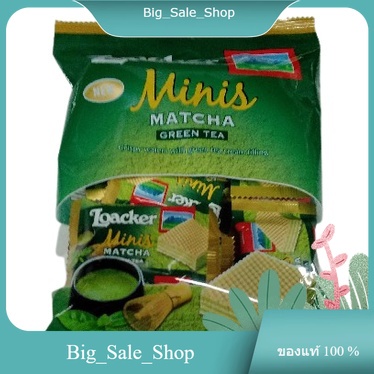 Matcha Green Tea Mini Wafer Loacker 80 g/มินิเวเฟอร์ชาเขียวมัทฉะ ล็อคเกอร์ 80 กรัม