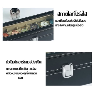 RABBIT MALL กล่องเก็บนาฬิกาข้อมือ กล่องใส่นาฬิกา watch box ที่เก็บ กล่องโชว์น ฝากระจก watch box case