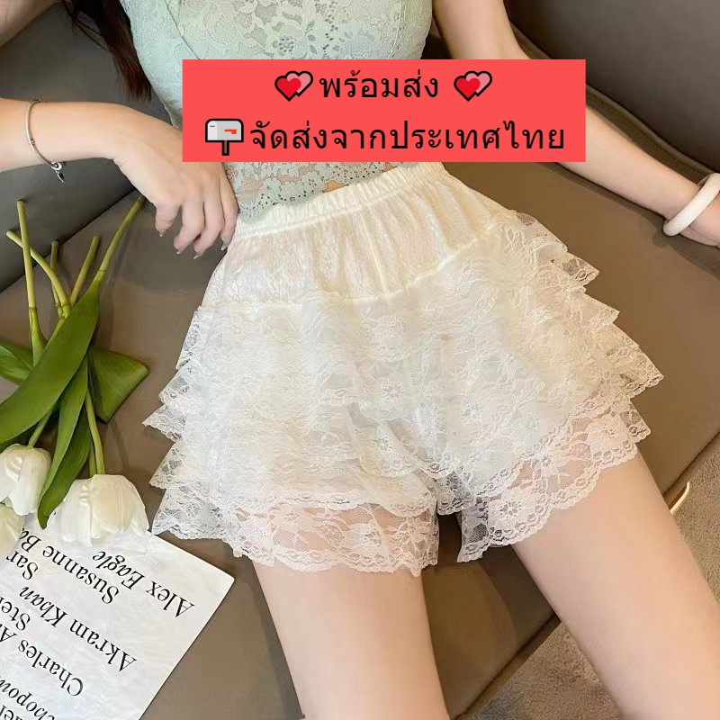 พร้อมส่ง กางเกงเซฟตี้ลูกไม้สีขาวแฟชั่น1กางเกงเลกกิ้งที่เรียบง่ายและใส่สบายสำหรับฤดูร้อนรุ่นบางกันเงาไม่โค้งงอ